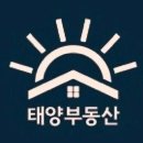 서윤공인중개사사무소 이미지