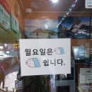 푸짐한아재 이미지