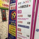 고고씽노래연습장 이미지