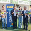 완주 교육지원청 이미지