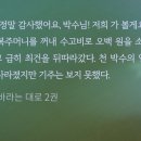 굿엔닭