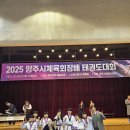 용인대 영웅태권도 이미지