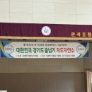 칠성3급부분정비 | 대한민국 줄넘기협회(KRSA)3급 줄넘기 지도자자격증 후기