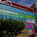 점핑하이효천2지구점 네이버블로그