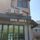 아산시-2024-010 | 아산 목화반점 당일치기 찍먹 여행 오픈런 후기