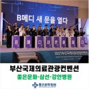 강안의료기 이미지