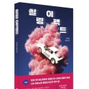 칠링 매경게임진