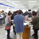 동원사업소 이미지