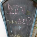 태안식육점 이미지