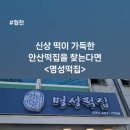 명성떡집 이미지