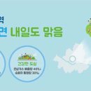 도성전기