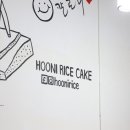 장모님떡집 이미지