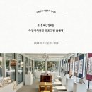 신정2동자치회관 이미지