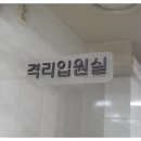 24시 건국 본 동물병원 이미지