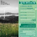 풀로만목장 이미지