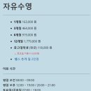 스포렉스 이미지