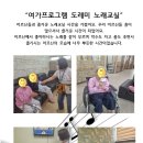 도레미노래교실 이미지