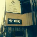 [인사동] 베테랑칼국수 이미지