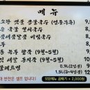 무등죽 이미지