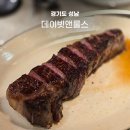 판교로319번길 | 분당 스테이크 맛집 데이빗앤룰스 판교 기념일 식당