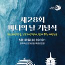 바다왕수산 이미지