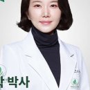 대연뜰한의원 이미지