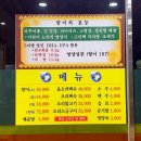 진미향어