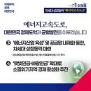 이재명 정부의 신재생 에너지 정책 총정리