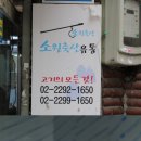 소원축산 이미지