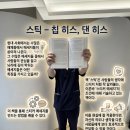 나무가있는치과의원 | 책추천 책후기 :: 2026년 4월 더오래치과 독서챌린지