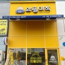 와플대학구미확장단지캠퍼스