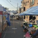 연원시장 이미지