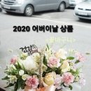 경찰병원역 3번출구 이미지