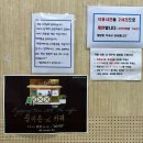 2023공공WiFi-우리또래어린이공원 (옥외1) | 청라호수도서관 공부 후기(주차/와이파이/더꿈이든카페/서구도서관/청라/열람실/인천도서관)
