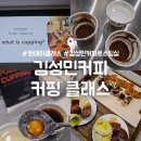 김성민커피 로스팅실