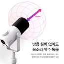 고퀄리티 방송! 마타스튜디오 C300 마이크로 유튜브/강의 퀄UP!