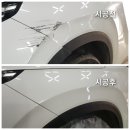 어택 카케어 이미지