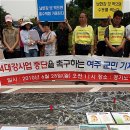 여주사랑시민연합 이미지
