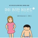마이델리 이미지