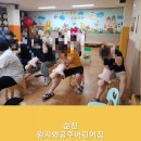 왕자와 공주어린이집 이미지