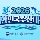 땡큐수산