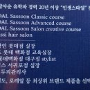 루이네 미장원 이미지