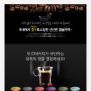 캡슐커피 이미지