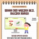 호수언어학원
