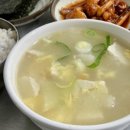 미락가정식백반