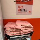 우동앤쫄면 | 인천 운서동 맛집 '101번지 남산돈까스' 모둠정식 뚝배기김치우동세트