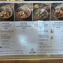 코츠라멘오창 이미지