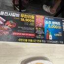 명륜진사갈비 염창점 이미지