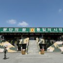 평화의 발 이미지