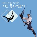 경희대 위드 태권도 이미지